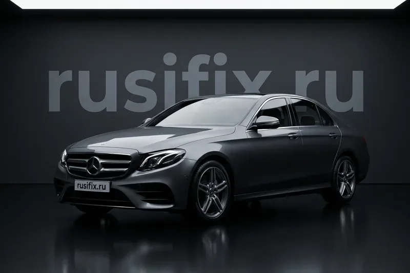 Русификация E-Class (W214)